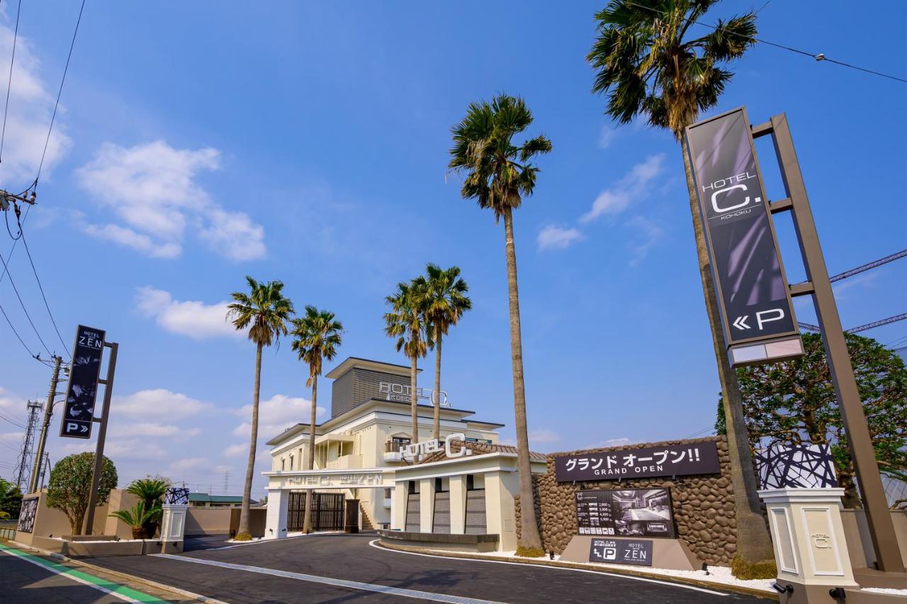 Hotel C.Kohoku Kawasaki  Dış mekan fotoğraf